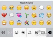 emoji比心的表情符号-emoji表情包