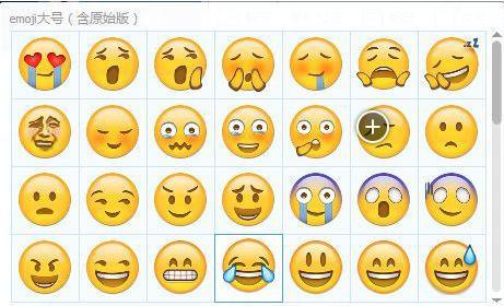 榴莲emoji表情符号
