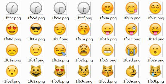 麻将牌emoji表情