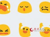 鸭子emoji表情符复制-emoji表情包