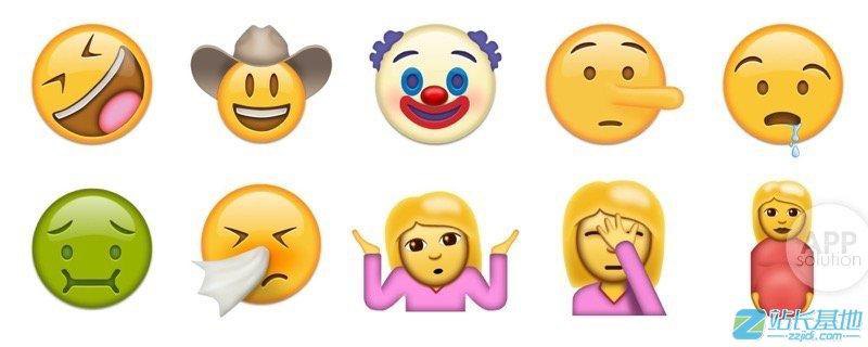 emoji魔法棒表情