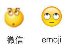 emoji仙女棒表情