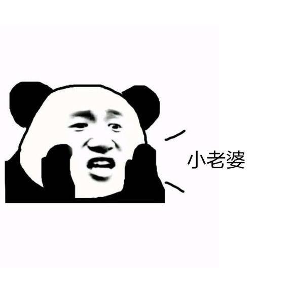 熊猫头敬礼表情包