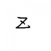 字母Z的头像-带字母头像