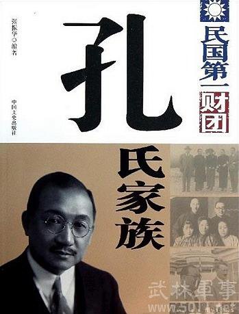 打击 宋民国表情包