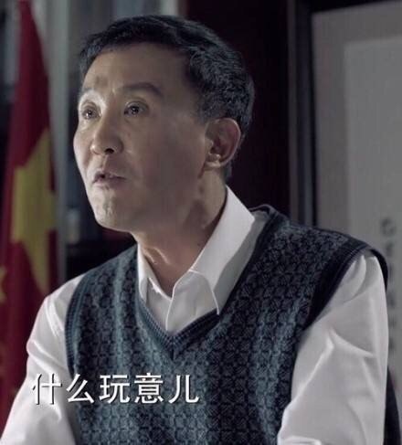 达康书记表情包车窗